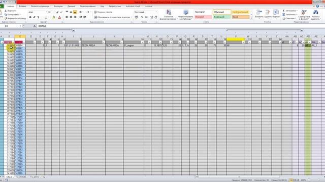 HVAC CORE#2 смотреть онлайн