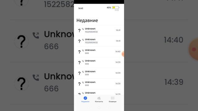 Звоним на номер 666 и сиреноголовому смотреть онлайн