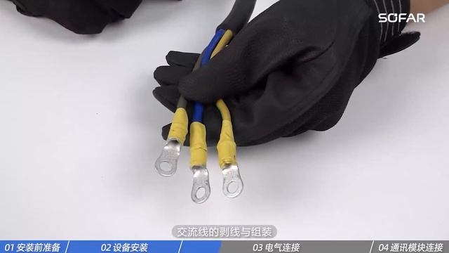 SOFAR 7-10.5KTLM-G3 安装视频 смотреть онлайн