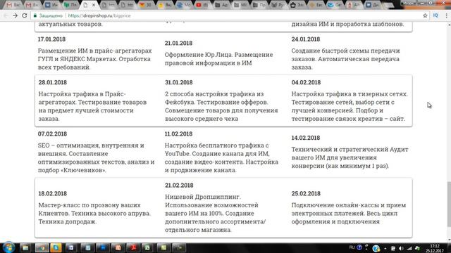 Денежный поток 2018! смотреть онлайн