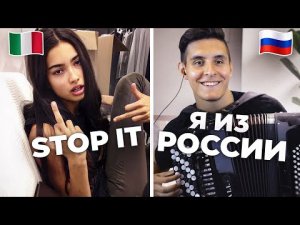 БАЯНИСТ В ЧАТ РУЛЕТКЕ _ Что думают ИНОСТРАНЦЫ о РОССИИ #6 _ БАЯН + БИТБОКС.mp4