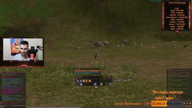 Lineage 2 - Asterios - Открытие нового х7 PHOENIX смотреть онлайн