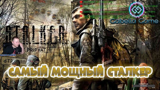 Стрим: S.T.A.L.K.E.R.: Ищу самый крутой костюм #8 #stalker смотреть онлайн