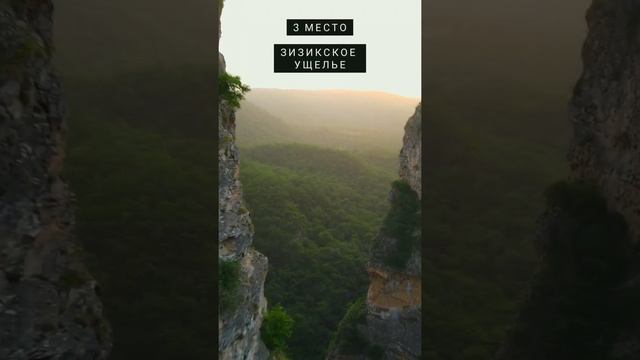 5 САМЫХ КРАСИВЫХ МЕСТ ДАГЕСТАНА #Shorts #Дагестан #Кавказ #ПриродаРоссии смотреть онлайн