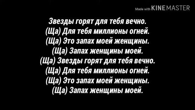 Адлер Коцба и Timran "Запах женщины моей" смотреть онлайн
