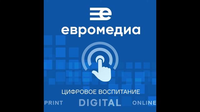 Цифровое воспитание- Всем стало лень — о покупках чего угодно в интернете смотреть онлайн