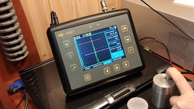УД2В П46 Настройка Прямой ПЭП смотреть онлайн