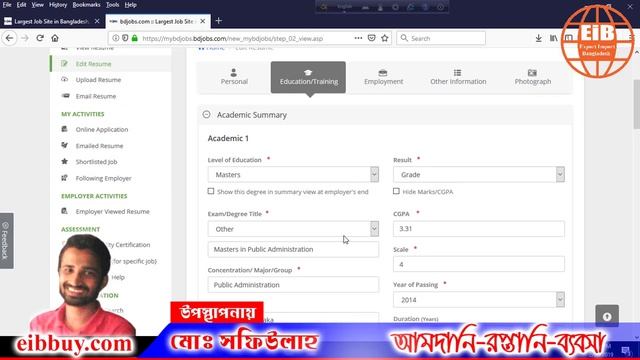 How To Create Your Bd Jobs Account ?? কিভাবে বিডি জবসে আকাউন্ট খুলবেন ??