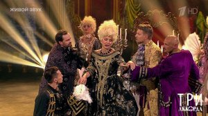 Жасмин - "Не делайте мне больно, господа". Три аккорда. Восьмой сезон. Фрагмент выпуска 16.06.2024