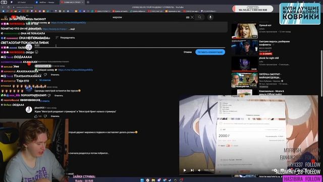 ФИСПЕКТ считает МАРАЗМА ЛУЧШИМ ДРУГОМ | РЕАКЦИЯ НА МАРАЗМ МЕЛСТРОЙ РАЗДЕВАЕТ СТРИМЕРШ смотреть онлайн