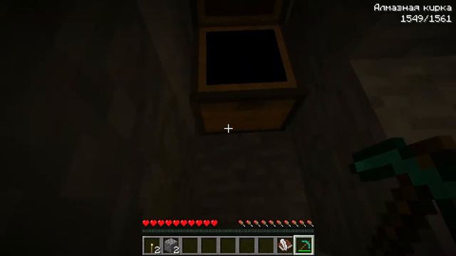 Я ПОПАЛ В СТРАННЫЙ ДОМ В МАЙНКРАФТ | Трубайчук Minecraft смотреть онлайн