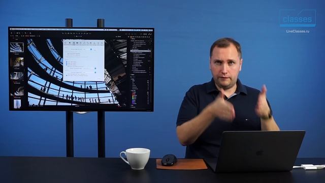 Настройки Capture One Pro. Capture One Pro 12: расширенные возможности. Александр Свет смотреть онлайн