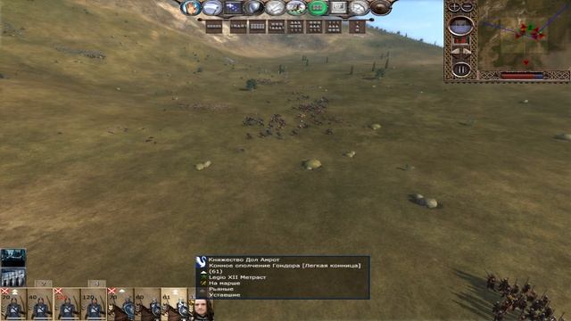 Dac 4.6 (Medieval 2: Total War). #19. Уже не плохо смотреть онлайн