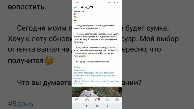 Как нагнать трафик на свою страницу. смотреть онлайн