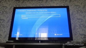 Как подключиться к интернету на ps4