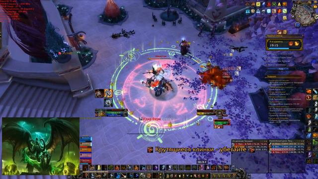 World of WarCraft - Legion. Квартал звёзд +9 @Ясеневый Лес смотреть онлайн