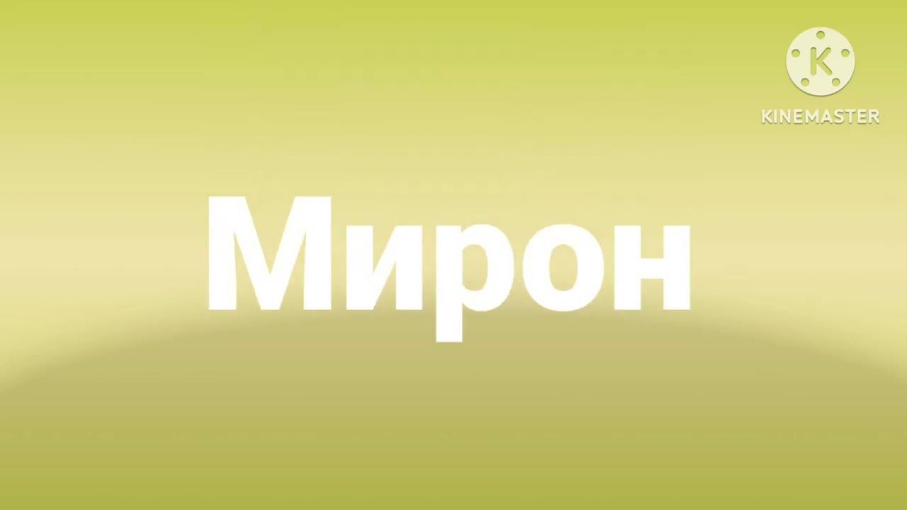 1 июня 2024 г. смотреть онлайн