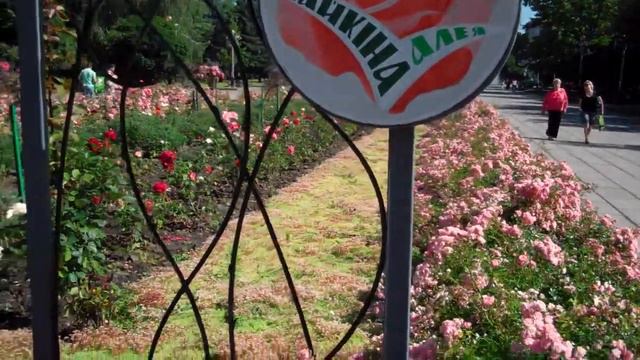 Чайкина аллея - г.Ровно (очередная миниэкскурсия) смотреть онлайн