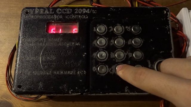 Домофон Cyfral 2094/tc: Откл/Вкл абонента смотреть онлайн