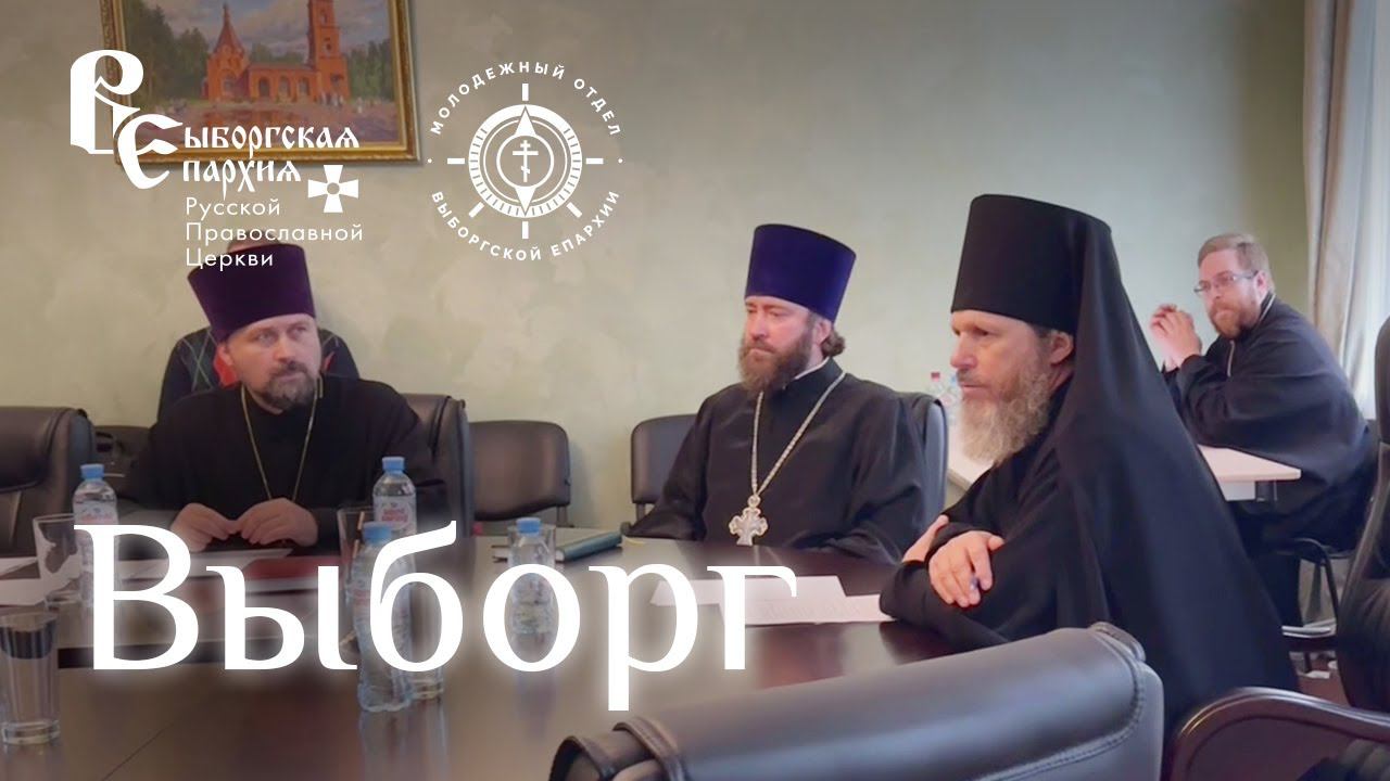 Выборг смотреть онлайн