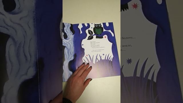 Эмма Мошковская. Цыпленок шёл в Куд-Кудаки. Издательство Мелик-Пашаев. смотреть онлайн