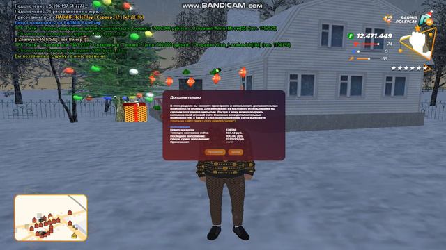 gta sa 2021 01 24 02 39 30 161 смотреть онлайн