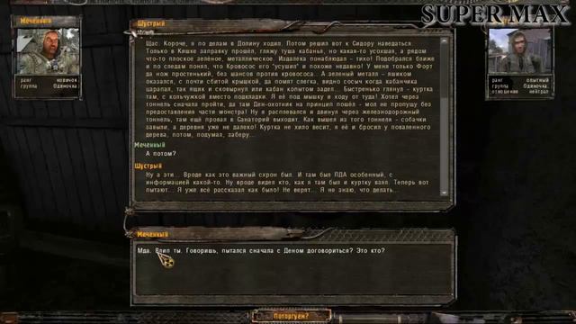 S.T.A.L.K.E.R. NLC 7 Я - Меченный #4.1. [Спасение Шустрого мирным путем] смотреть онлайн