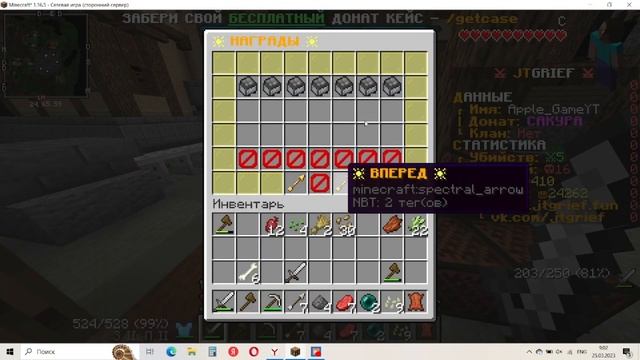 Обзор сервера в minecraft ip в описание под видео смотреть онлайн