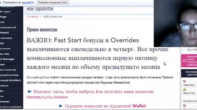 28 500 Р ЗА НЕДЕЛЮ ДОМА В ОДНОКЛАССНИКАХ Канал Веры Протасовой смотреть онлайн