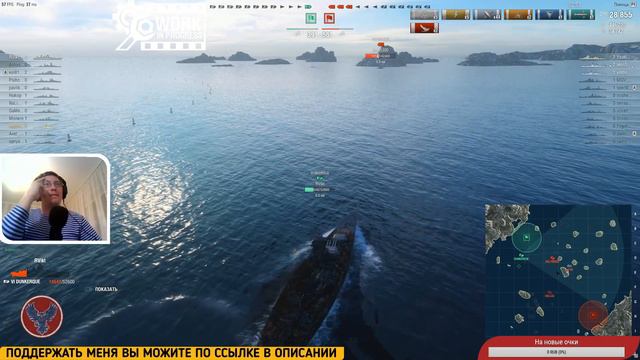 World of Warships ⚓ Покатушки Vol.59 ⚓ Британские треугольники! смотреть онлайн