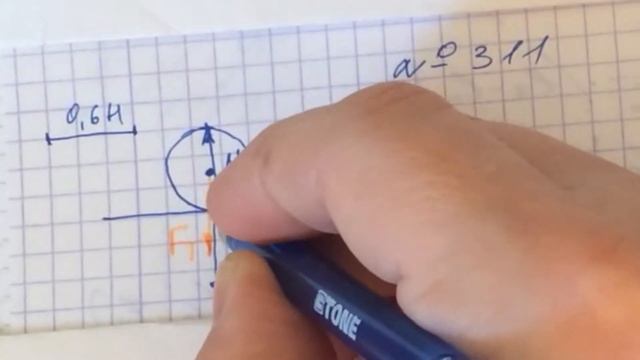 Задача 311 Перышкин 7 класс смотреть онлайн
