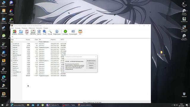 Как установить курсор на пк windows 10 смотреть онлайн