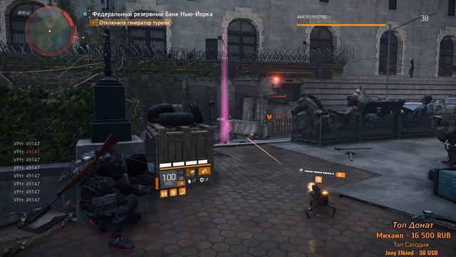 DIVISION 2 ВОИТЕЛИ НЬЮ-ЙОРКА ОБНОВЛЕНИЕ 8.0 УЖЕ В ИГРЕ смотреть онлайн