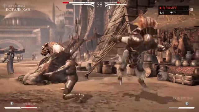 Mortal Kombat X смотреть онлайн