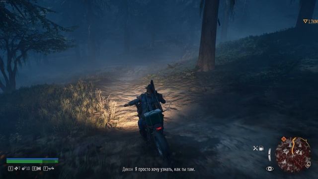 Days Gone - прохождение. Первая встреча с ордой и поездка в новый лагерь к бабе надзирателю #5 смотреть онлайн