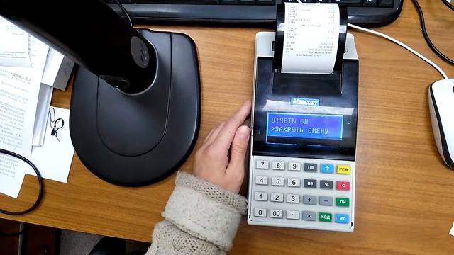 Меркурий 115Ф как закрыть смену и вывести сменный отчет. смотреть онлайн