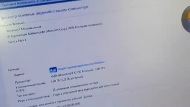Как посмотреть свою систему на компьютере смотреть онлайн