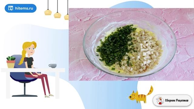 Сборник рецептов