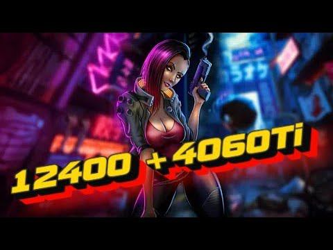 4060Ti Тащит в 2К ? соберем и протестим! 12400F +4060 Ti+COUGAR DUOFACE+тесты