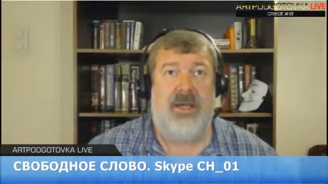 почему у власти в России и народа цели противоположные смотреть онлайн