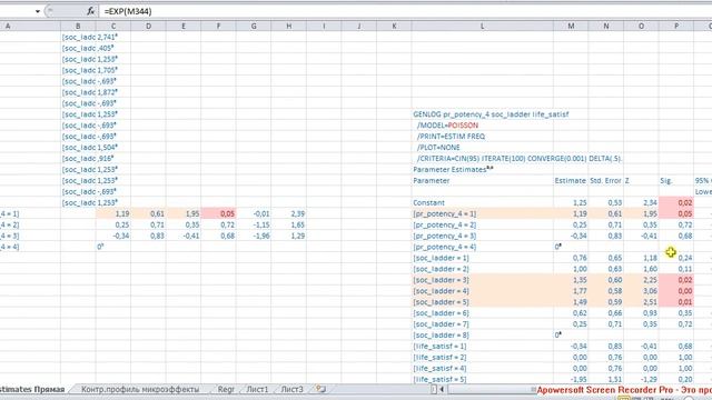 Мультиномиальная регрессия и логлинейный анализ 5 / Multinomial Regression VS Loglinear Analysis 5 смотреть онлайн