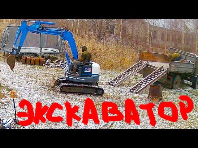 Вызвал ЭКСКАВАТОР и накопал ТРАНШЕЙ под ГОЛУБИКУ смотреть онлайн