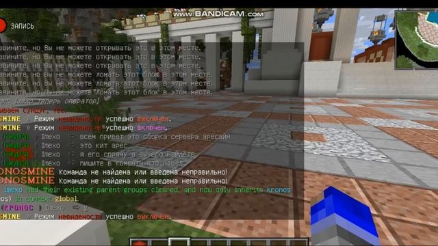 Сборка сервера ||ARESMINE|| {2021} |ЯНДЕКС ДИСК| БЕСПЛАТНО смотреть онлайн