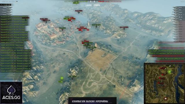 [Атака на Укрепрайон] ACES vs TEMPQ #1 карта Монастырь смотреть онлайн