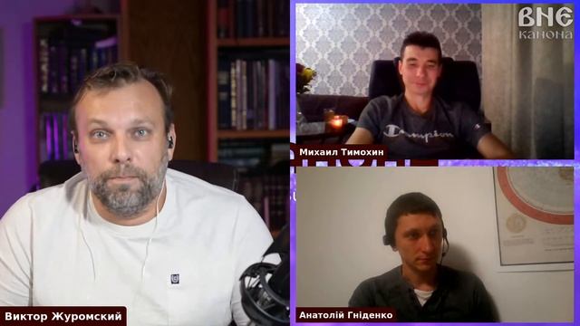 Антихрист. Каково воздействие Его. ВНЕ КАНОНА. 5.10.2023 смотреть онлайн