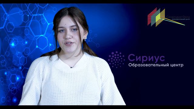 Путь к успеху-Софьи Корягиной смотреть онлайн