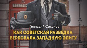 Дню чекиста посвящается