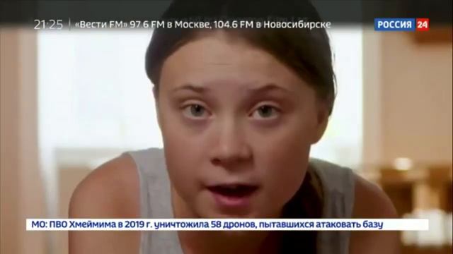 "Грета Тунберг и её подражатели." смотреть онлайн
