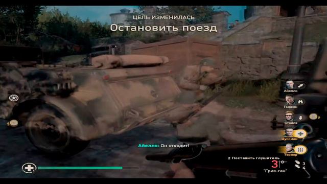 Прохождение Call of Duty: WWII #4 Его надо было захватить.. смотреть онлайн
