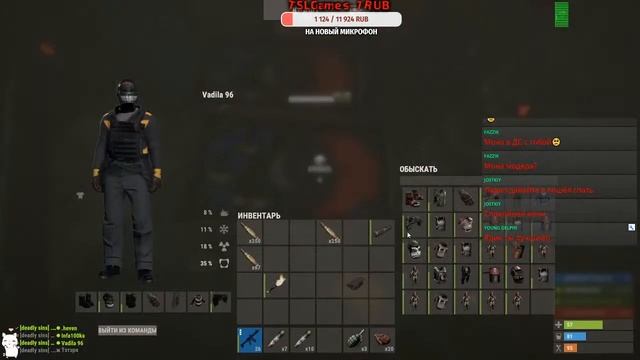 ✔️СТРИМ ПО RUST НА СЕРВЕРЕ MADE IN RUSSIA CLASSIC x2 //// ИГРАЕМ С ПОДПИСЧИКАМИ ✔️ смотреть онлайн